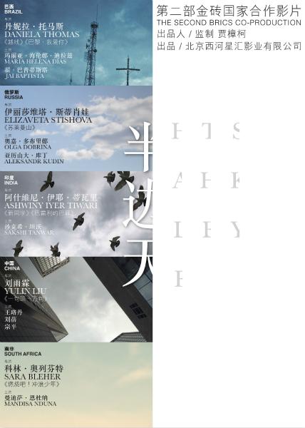 格拉健康应用技术大学 Media diploma
